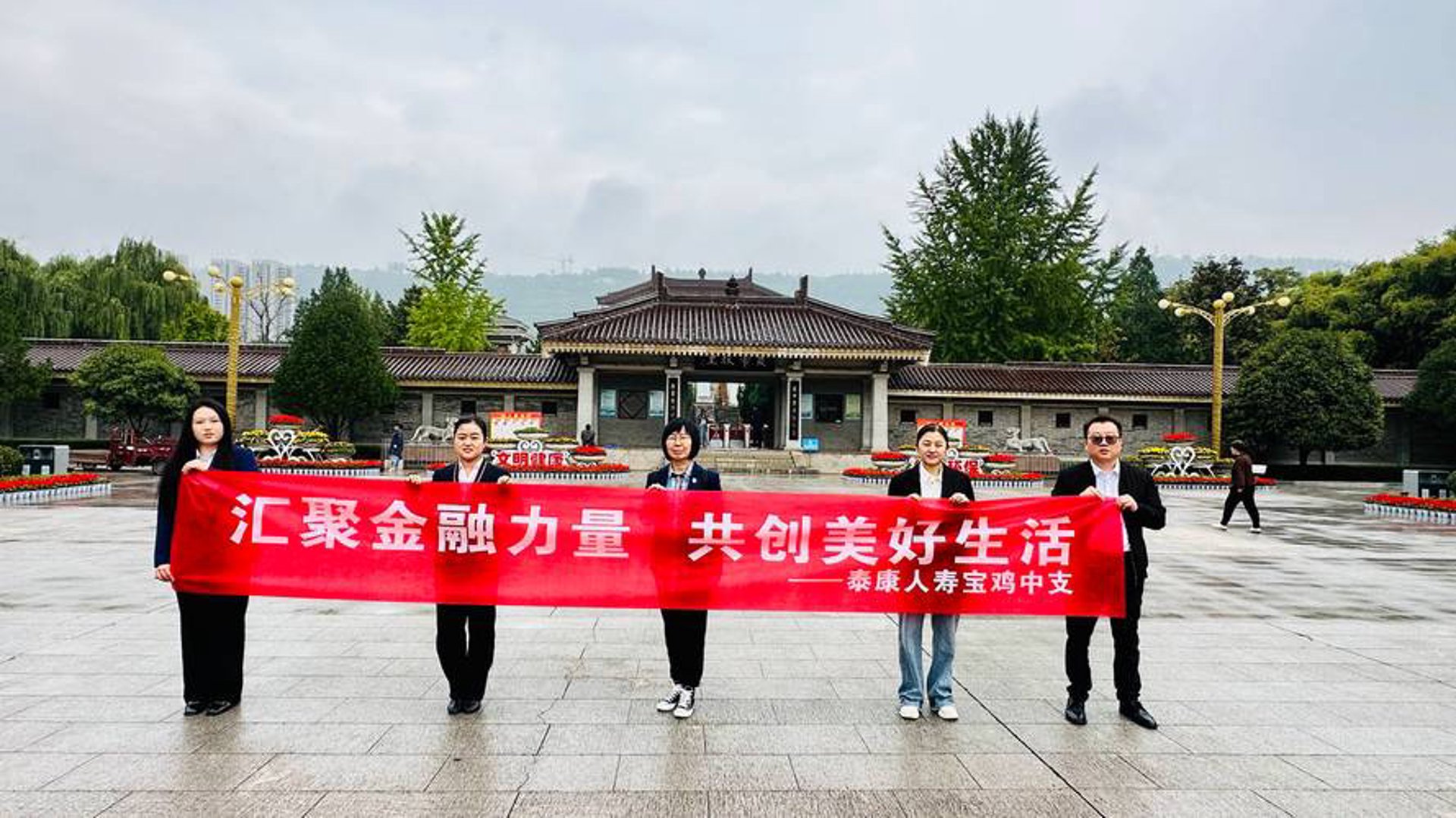览众线上理财