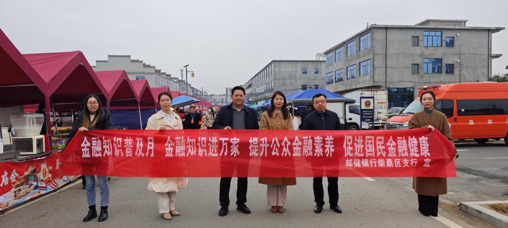 览众线上理财